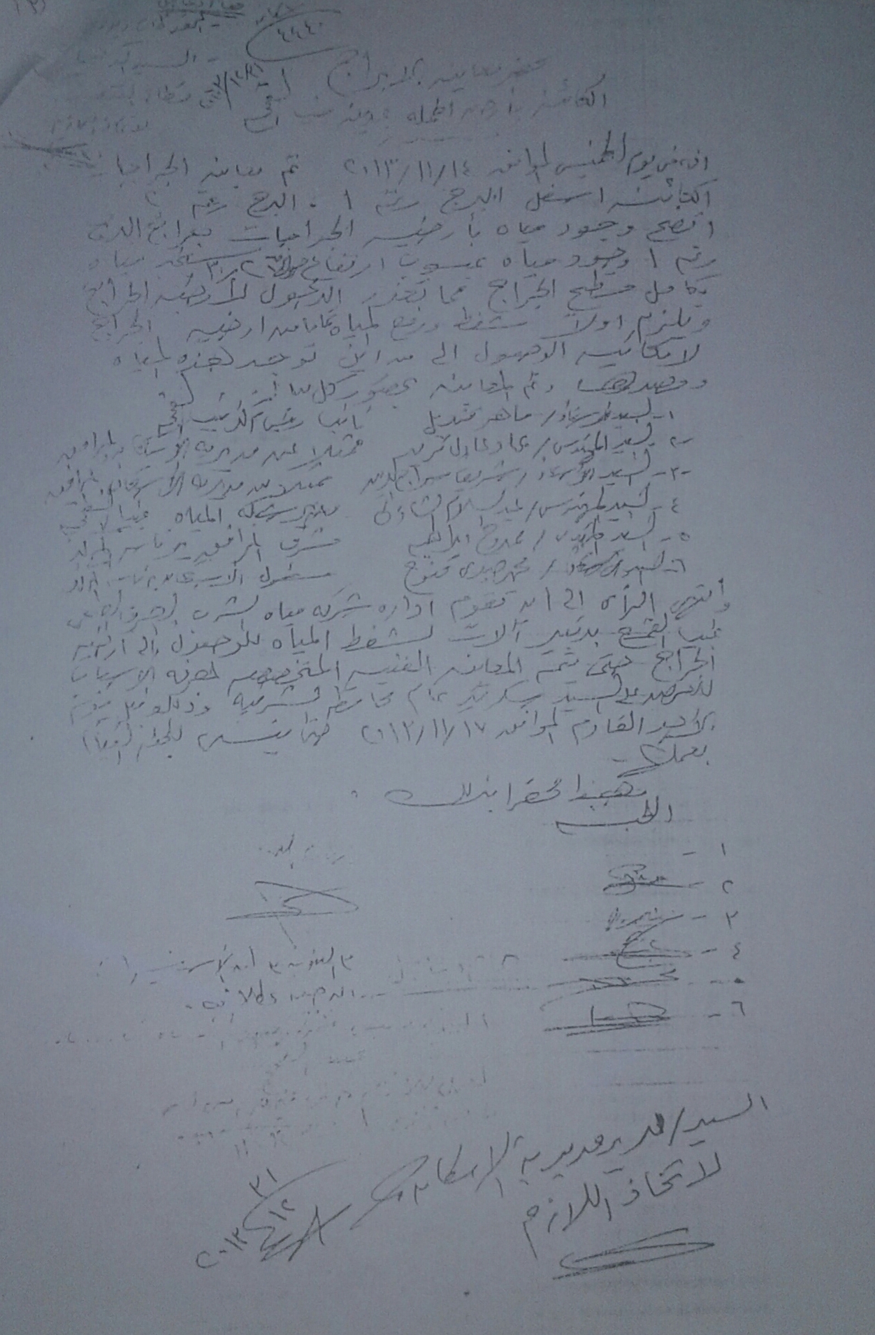 بالفيديو.. كارثة مستقبلية تهدد سكان برج الحرية بمنيا القمح 23 بالمسنتدات...أصحاب برج الحرية مهددين بحياتهم بسب الإهمال ووقائلايبدأوا يتحركوا بعد ما المصيبة تحدث 10