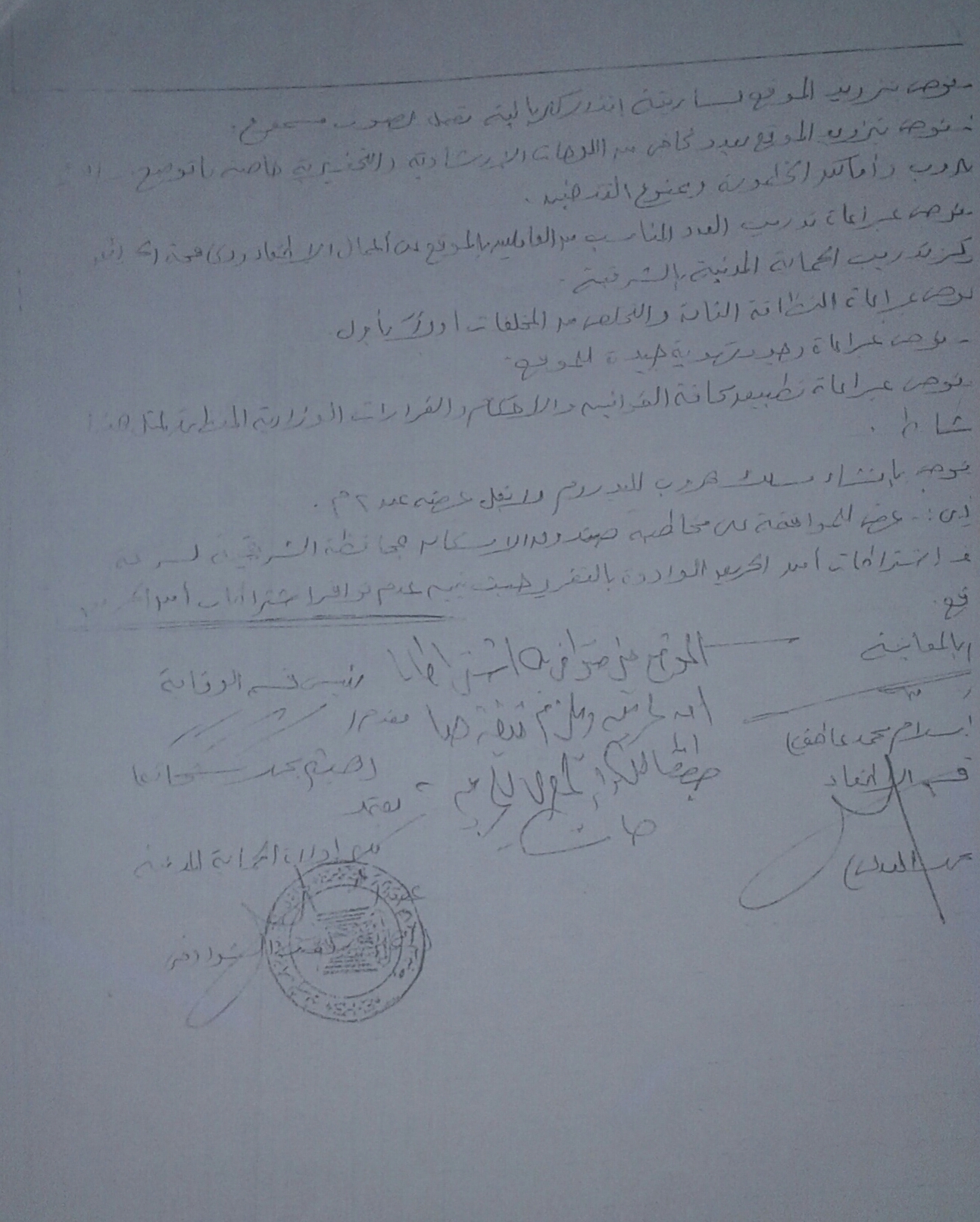 بالفيديو.. كارثة مستقبلية تهدد سكان برج الحرية بمنيا القمح 12 بالمسنتدات...أصحاب برج الحرية مهددين بحياتهم بسب الإهمال ووقائلايبدأوا يتحركوا بعد ما المصيبة تحدث 26