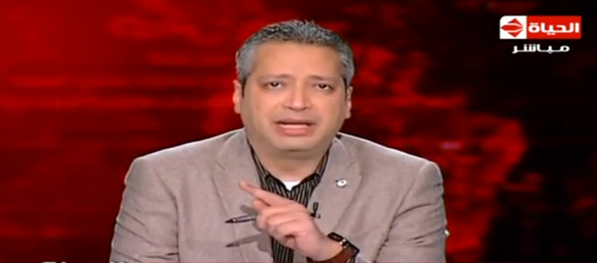 تامر