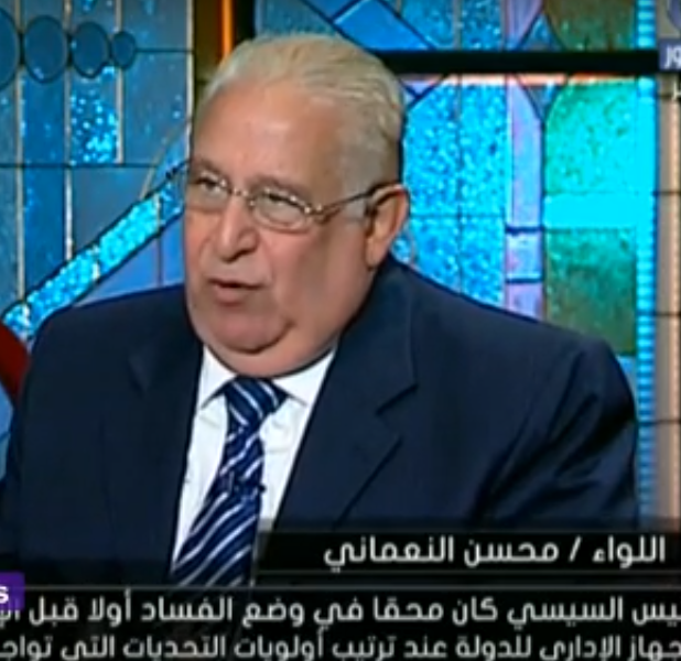 تعرف علي ترتيب مصر في منظومه الفساد