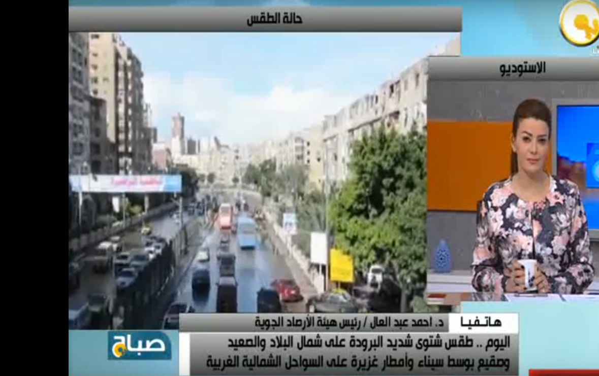 توقعات درجات الحرارة
