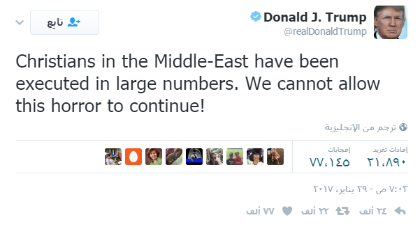 ترامب: مسيحيو الشرق الأوسط مضطهدون ولن نسمح باستمرار هذا الرعب 2 دونالد ترامب