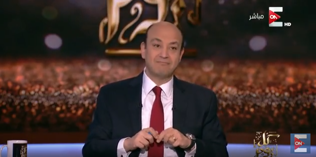 عمرو أديب أنتوا عارفين اني بعشق الاهلي