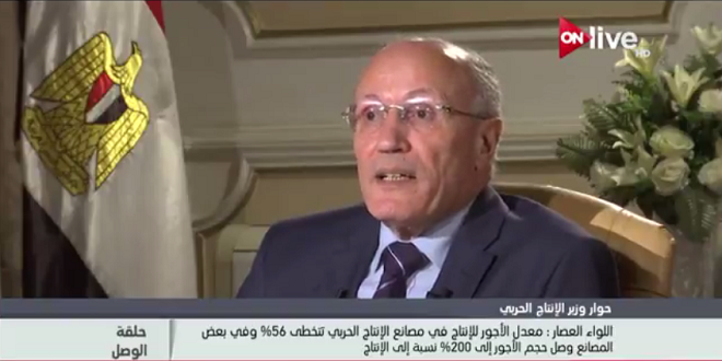 لاب توب مصري