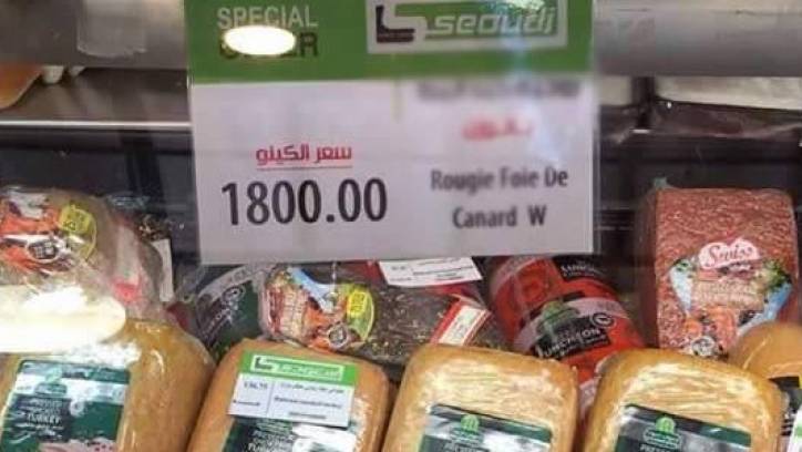 رغم تحذيرات تناوله.. هولنديون ينتجون لبان من البانجو لعلاج القولون العصبي 1 لبان