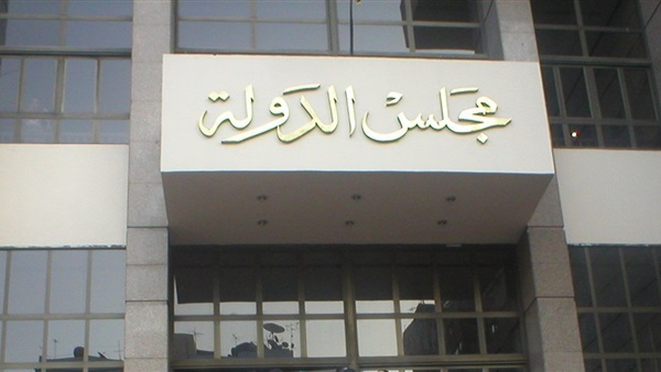 تأجيل نظر طعن نقابة المهندسين على قانون القيمة المضافة لـ14 يناير 1 مجلس الدولة