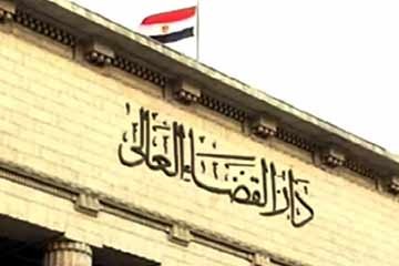 القضاء الأعلى يحظر نشر أي أخبار تتعلق بشؤون القضاة على مواقع التواصل 1 مجلس القضاء الأعلى