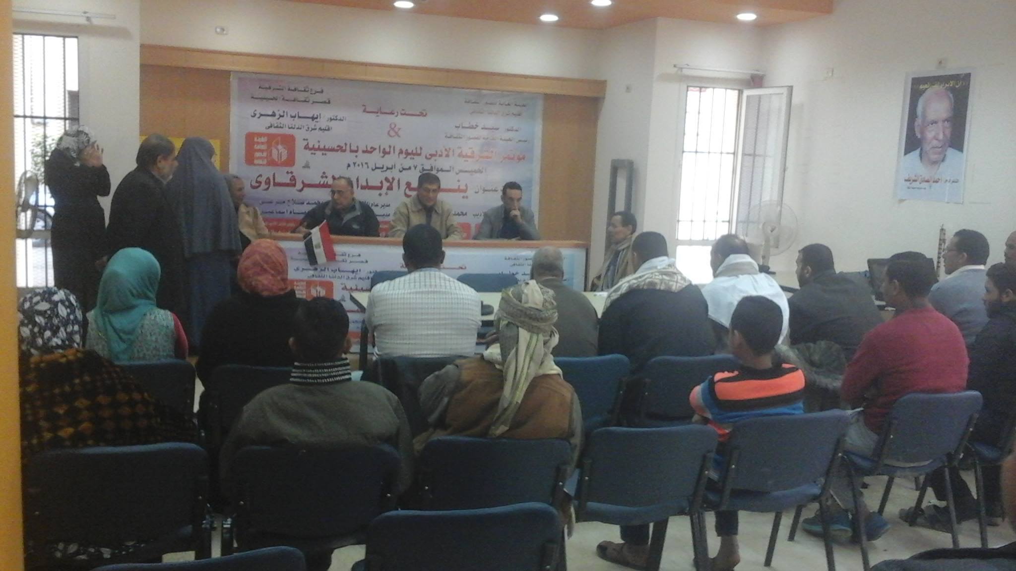 مدير فرع ثقافة الشرقية يتفقد الفرقة الفنية بالحسينية 1 مدير فرع ثقافة الشرقية يتفقد الفرقة الفنية بالحسينية