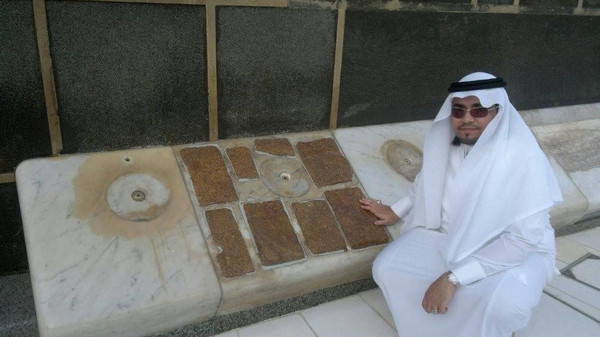 مرمر