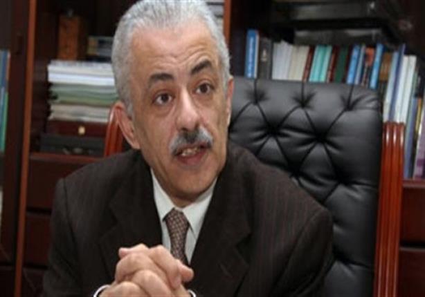 وزير التعليم يكشف السبب وراء تسمم طلاب المدارس 1 %D9%88%D8%B2%D9%8A%D8%B1 %D8%A7%D9%84%D8%AA%D8%B9%D9%84%D9%8A%D9%85%D9%85%D8%B5%D8%B1 %D8%B9%D9%84%D9%89 %D9%85%D8%B4%D8%A7%D8%B1%D9%81 %C2%AB%D8%AB%D9%88%D8%B1%D8%A9 %D9%85%D8%B9%D8%B1%D9%81%D9%8A%D8%A9%C2%BB