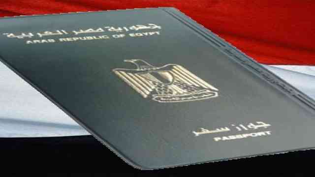 10 حالات يحرم القانون فيها المصريون من جنسيتهم 8 10 أشخاص يحرمهم القانون من جنسيتهم المصرية
