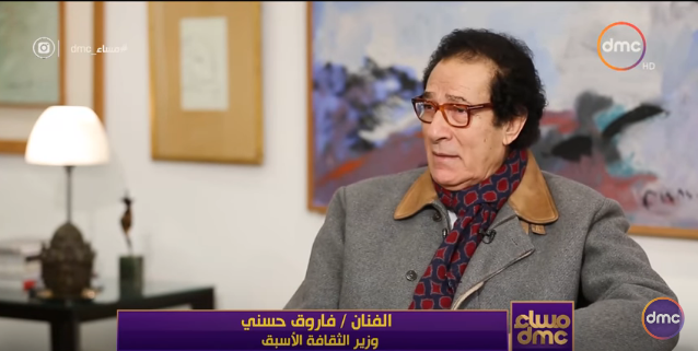 10 تصريحات لـ فاروق حسني.. أبرزها لماذا يتصل بمبارك