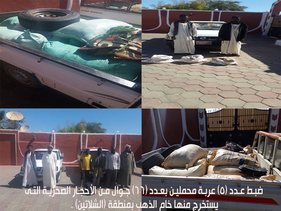 حرس الحدود تتمكن من ضبط «1151» لفافة بانجو و «287» مهاجر غير شرعي بالسلوم 2 1حرس الحدود تتمكن من ضبط «1151» لفافة بانجو و «287» مهاجر غير شرعي بالسلوم