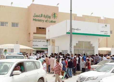«القوى العاملة» : رفع مكافأة نهاية الخدمة للوافدين بالسعودية 17 «القوى العاملة» رفع مكافأة نهاية الخدمة للوافدين بالسعودية
