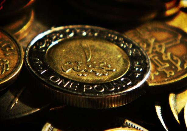 «شهر عسل الجنيه» ربما أوشك على الانتهاء