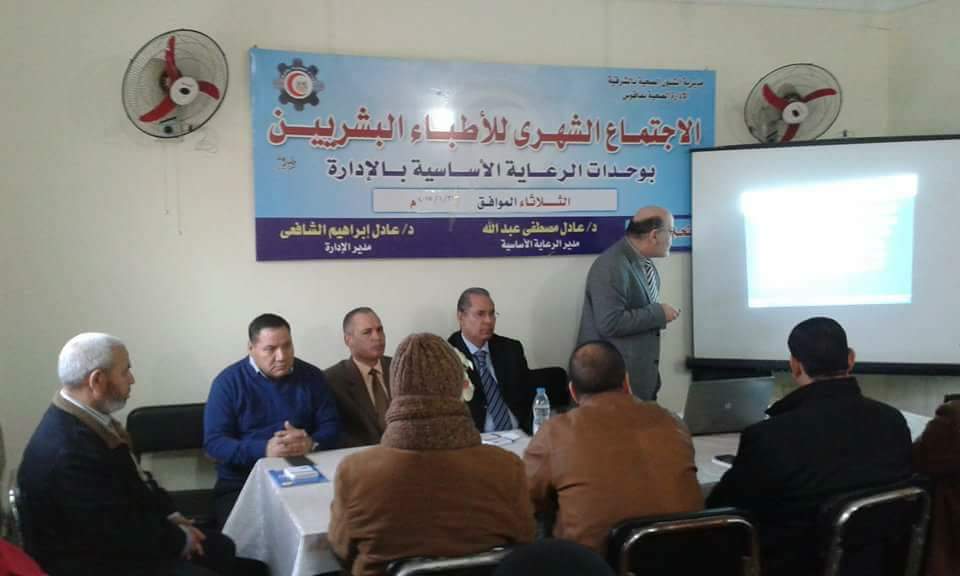 الاجتماع الشهري لأطباء الإدارة الصحية بفاقوس 1 الإجتماع الشهري لأطباء الإدارة الصحية بفاقوس