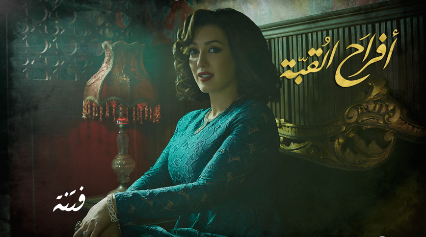 التليفزيون الإسرائيلى يعلن عرض 6 مسلسلات مصرية