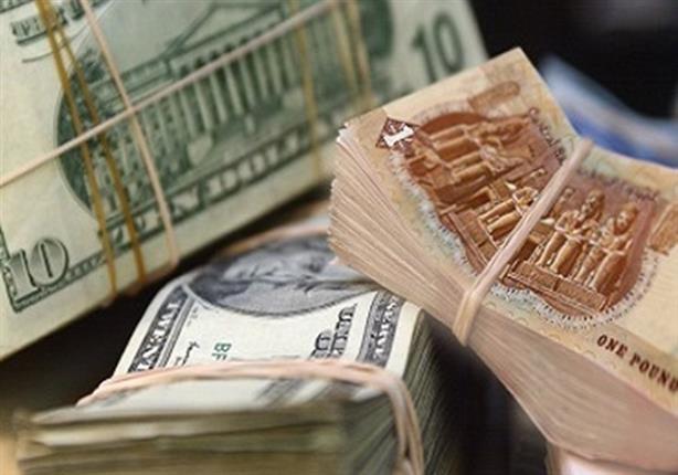 تعرف على الخاسرون السبعة من صعود الجنيه أمام الدولار 18 الخاسرون السبعة من صعود الجنيه أمام الدولار