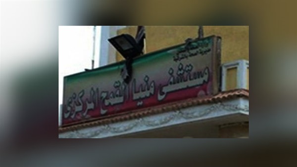 الرقابة الإدارية تكشف وجود مخالفات في مستشفى منيا القمح 11 الرقابة الإدارية تكشف وجود مخالفات في مستشفى منيا القمح