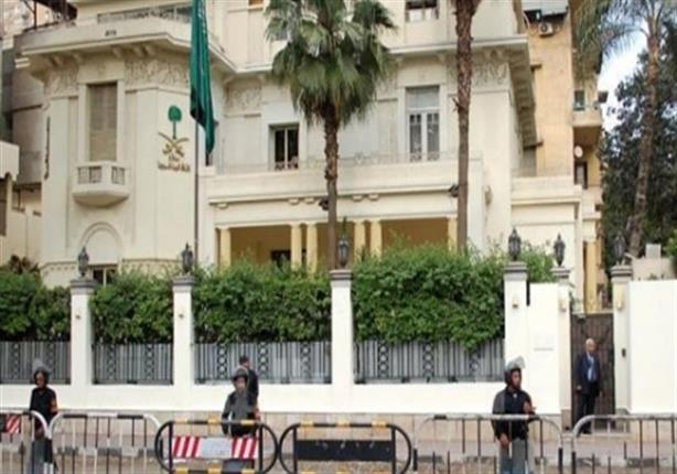 السفارة السعودية تُصدر تعليمات لرعاياها بشأن مغادرة ودخول مصر 3 السفارة السعودية تُصدر تعليمات لرعاياها بشأن مغادرة ودخول مصر