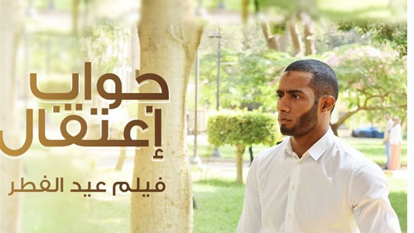 الفنان محمد رمضان