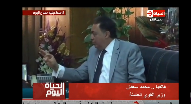 بالفيديو.. «وزير القوى العاملة» توفير فرص عمل للأقباط النازحين من سيناء