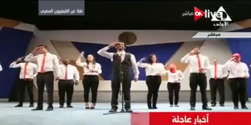 أغنية تحيا مصر بلغة الإشارة يقدمها كورال من شباب مصر من الصم وضعاف السمع 14 تحيا مصر بلغة الأشارة
