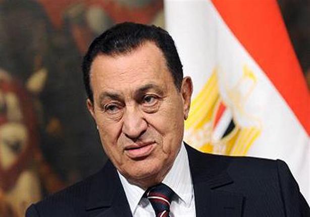 حسني مبارك