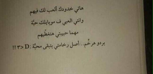 خمسة خصوصي