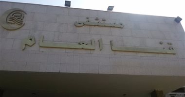 شاب بقنا يعود للحياة أثناء تغسيله