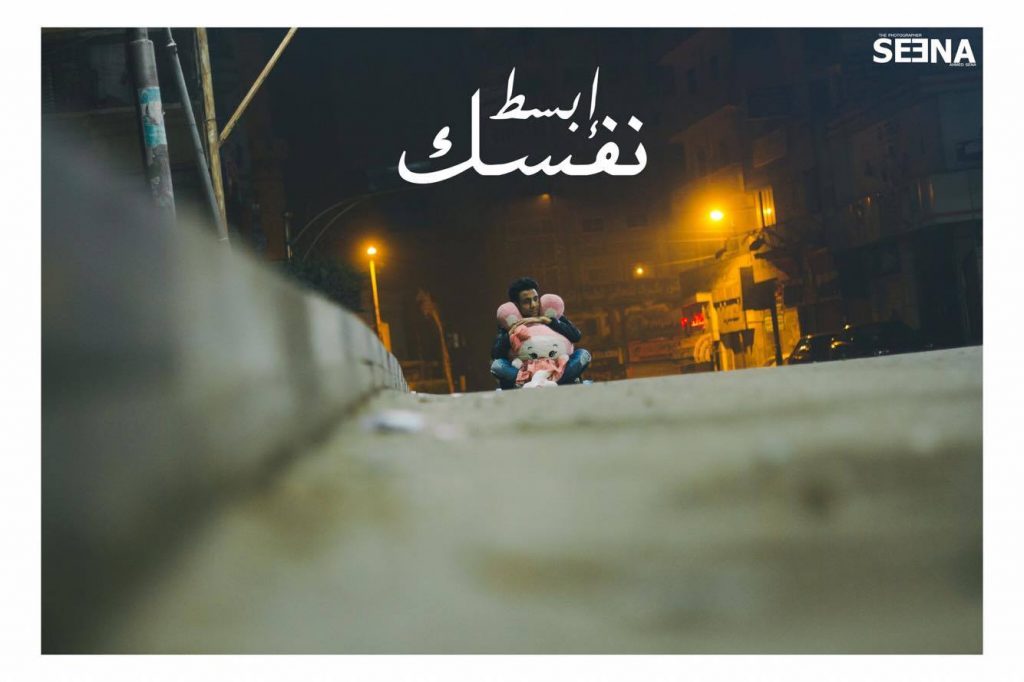 شرقاوي يطلق مبادرة «إبسط نفسك» بصور في شوارع الزقازيق 7