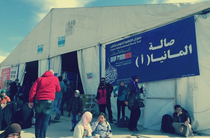 صالة المانيا