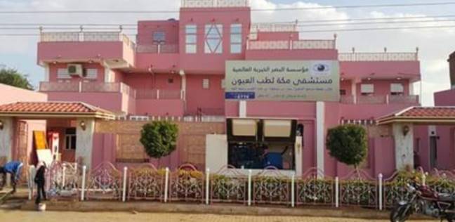 السودان تعلن إصابة العشرات بالعمى بسبب ميكروب غامض 8 صورة أرشيفية 1