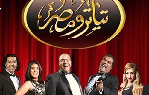 كيلو السكر بجنيه في «تياترو مصر»