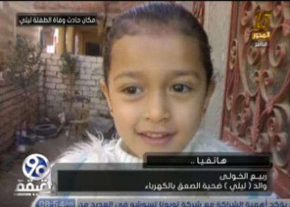ليلى