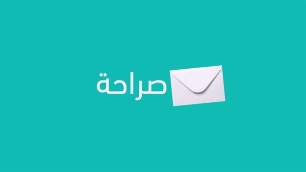مؤسس صراحة يكشف حقيقة اختراق حسابات المستخدمين .. ويعلن عن مفاجأة