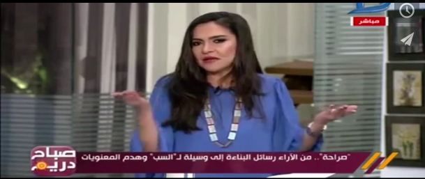 مذيعة دريم و تطبيق صراحة