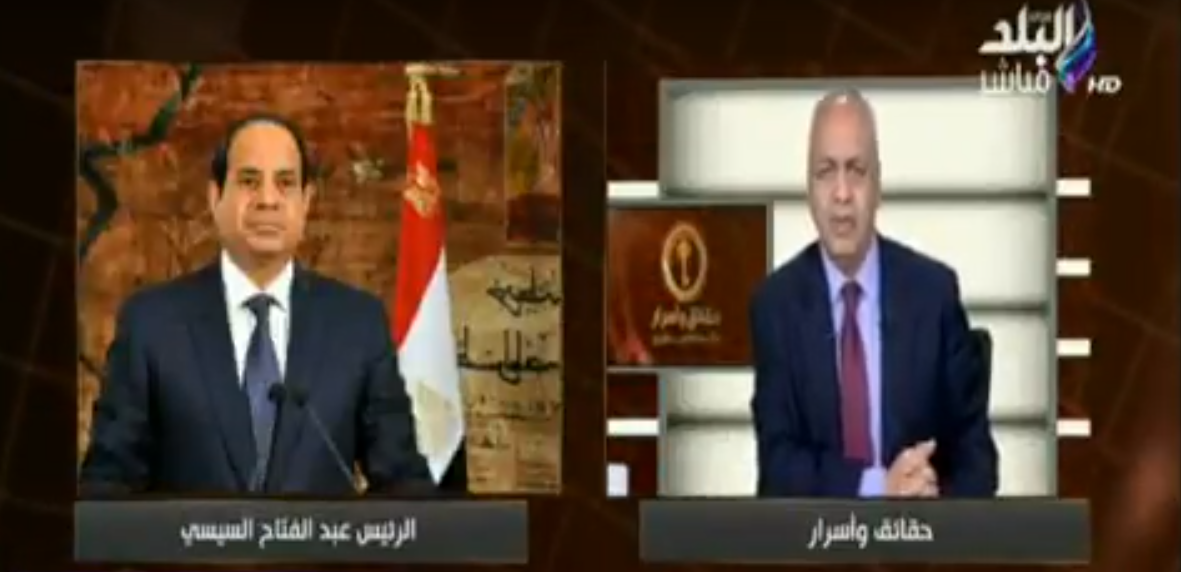 بالفيديو .. مصطفى بكري يكشف موعد لقاء السيسي وترامب 1 مصطفى بكري 1