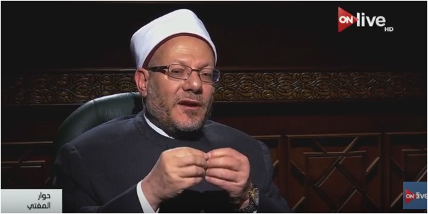 مفتي الديار المصرية