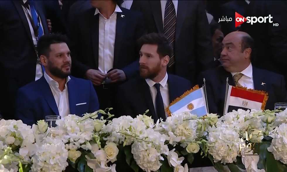ميسي في المؤتمر