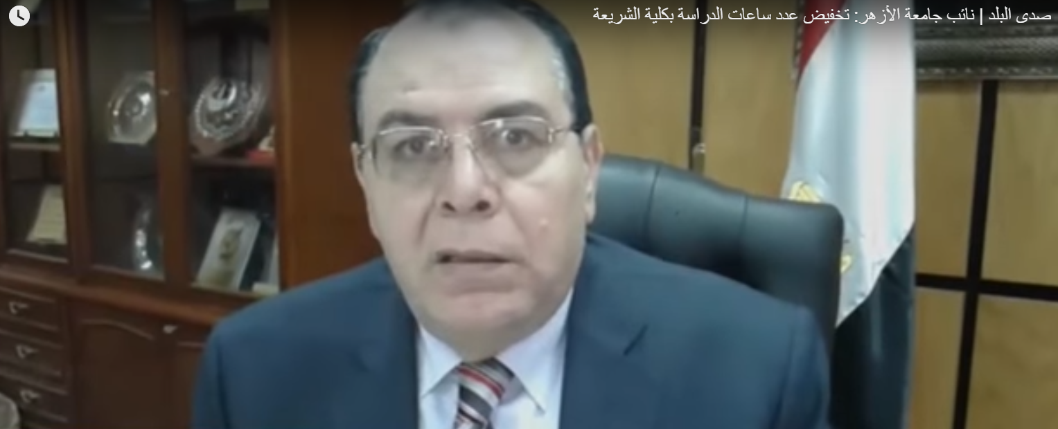 نائب جامعة الأزهر