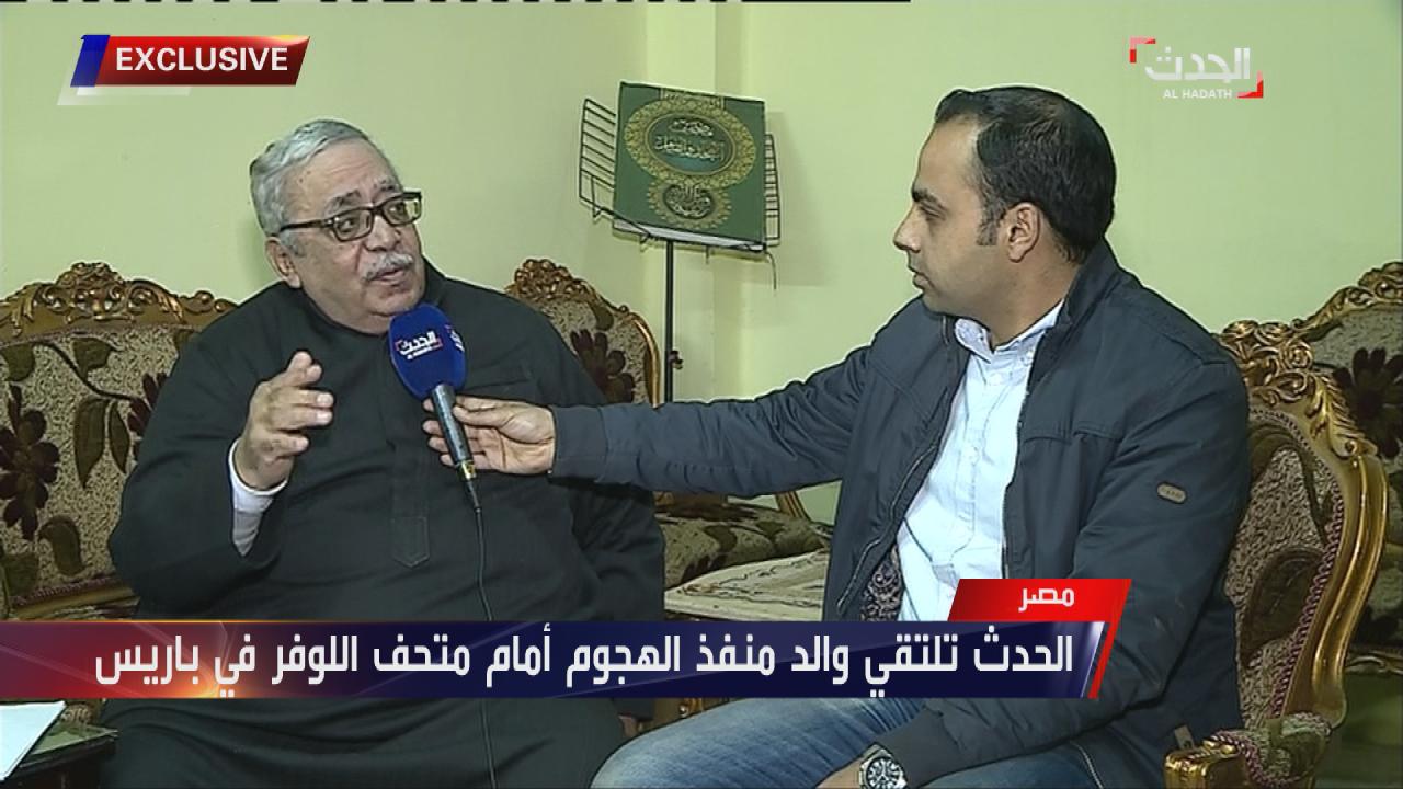 والد المشتبه فيه في هجوم «باريس» هذه أدلة براءة إبني