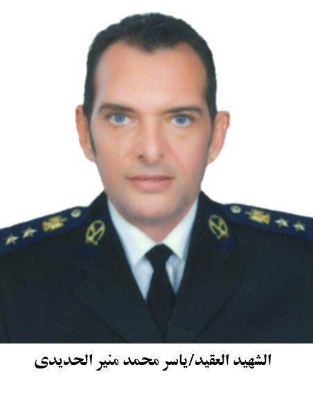 عمه أسر عقيدًا إسرائيليًا في حرب أكتوبر.. ما لا تعرفه عن مفتش الأمن العام شهيد العريش 2 %D8%B9%D9%85%D9%87 %D8%A3%D8%B3%D8%B1 %D8%B9%D9%82%D9%8A%D8%AF%D9%8B%D8%A7 %D8%A5%D8%B3%D8%B1%D8%A7%D8%A6%D9%8A%D9%84%D9%8A%D9%8B%D8%A7 %D9%81%D9%8A %D8%AD%D8%B1%D8%A8 %D8%A3%D9%83%D8%AA%D9%88%D8%A8%D8%B1.. %D9%85%D8%A7 %D9%84%D8%A7 %D8%AA%D8%B9%D8%B1%D9%81%D9%87 %D8%B9%D9%86 %D9%85%D9%81%D8%AA%D8%B4 %D8%A7%D9%84%D8%A3%D9%85%D9%86 %D8%A7%D9%84%D8%B9%D8%A7%D9%85 %D8%B4%D9%87%D9%8A%D8%AF %D8%A7%D9%84%D8%B9%D8%B1%D9%8A%D8%B4 2