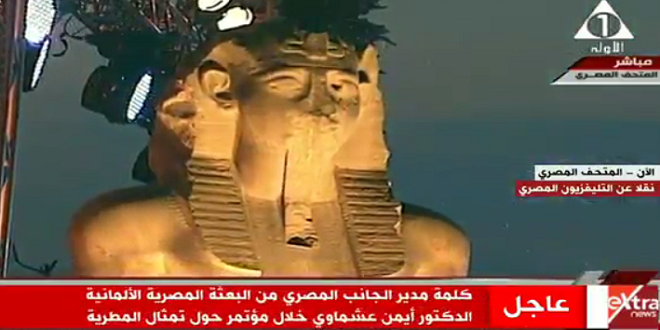 10 معلومات عن الملك بسماتيك الأول صاحب تمثال المطرية