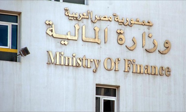 «المالية» تسعي لرفع رواتب العاملين بالقطاع الخاص والحكومي بهذه الطريقة 13 «المالية» تسعي لرفع رواتب العاملين بالقطاع الخاص والحكومي بهذه الطريقة