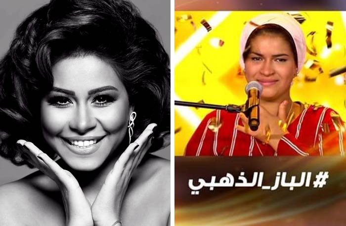 «شيرين»