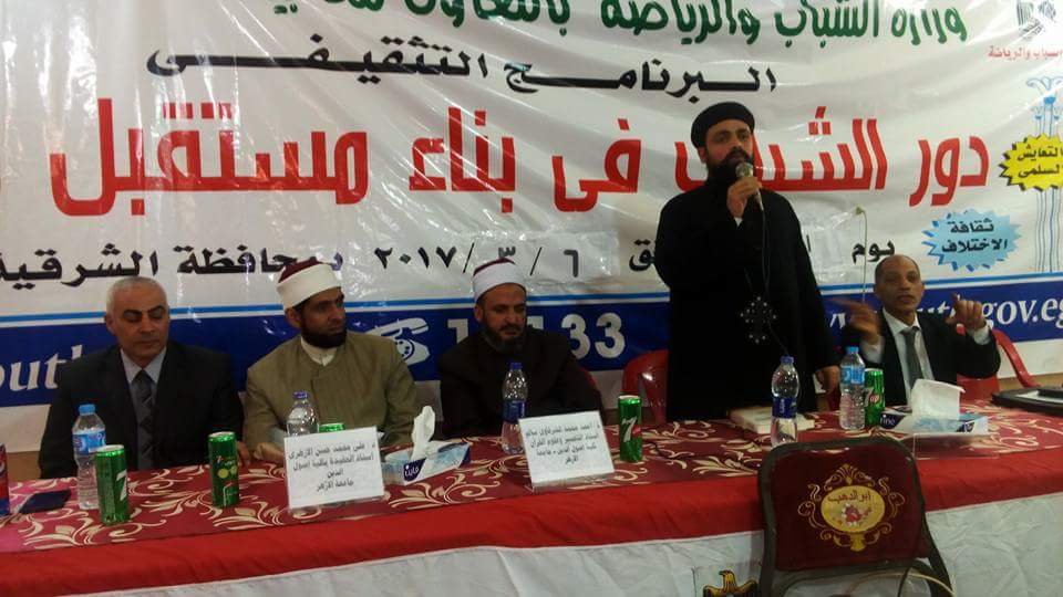 أبو كبير تستضيف ندوة «دور الشباب في بناء المستقبل» 2
