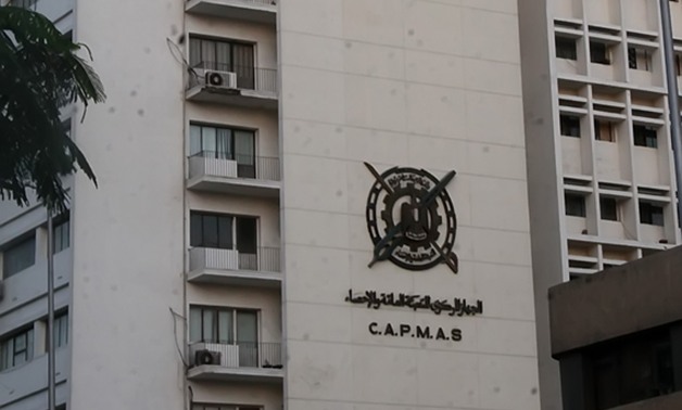 الإحصاء : مصر استوردت أسلحة وسكاكين بـ نص مليار جنية في 9 شهور 1 الاحصاء