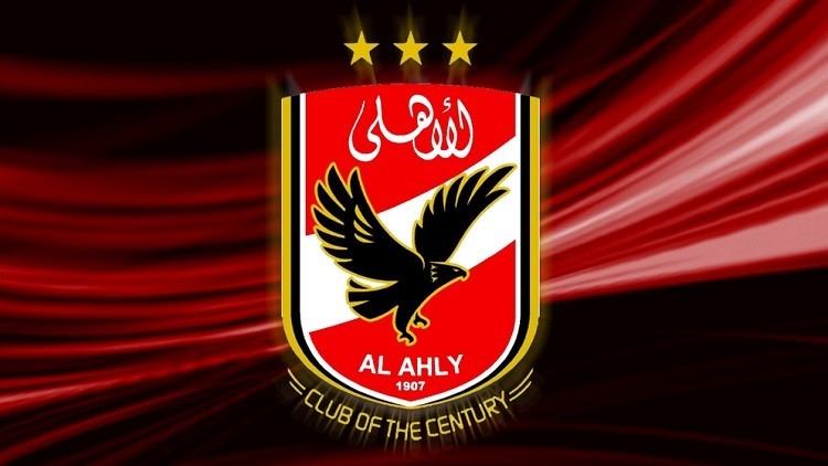 الاهلي