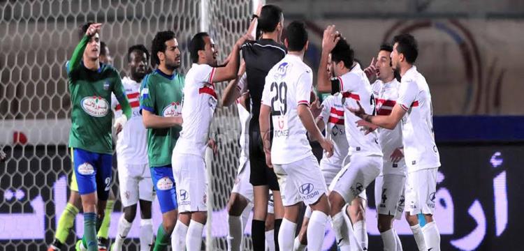 الزمالك